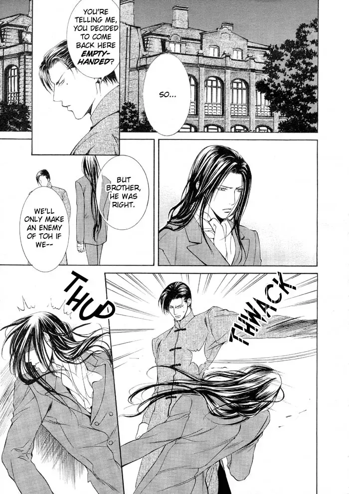 [Yamane Ayano] Finder no Ori Fhentai - Page 23