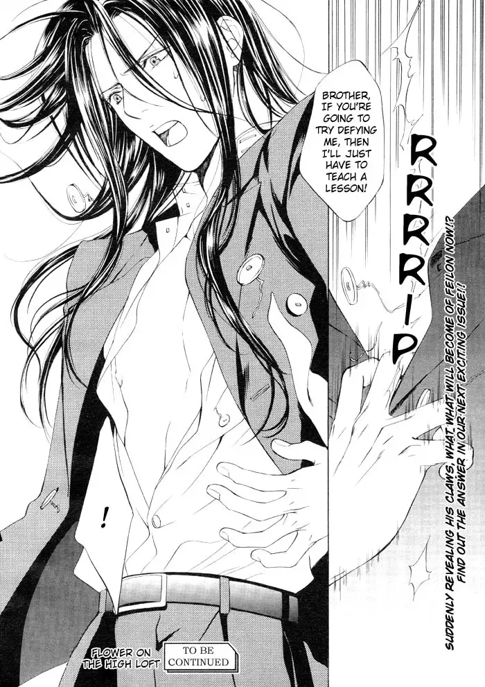 [Yamane Ayano] Finder no Ori Fhentai - Page 26