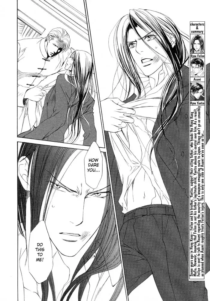 [Yamane Ayano] Finder no Ori Fhentai - Page 28