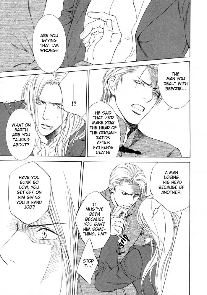 [Yamane Ayano] Finder no Ori Fhentai - Page 29