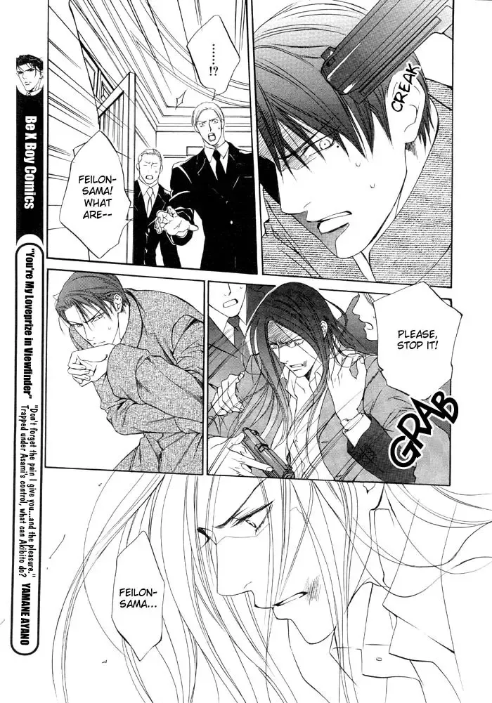 [Yamane Ayano] Finder no Ori Fhentai - Page 31