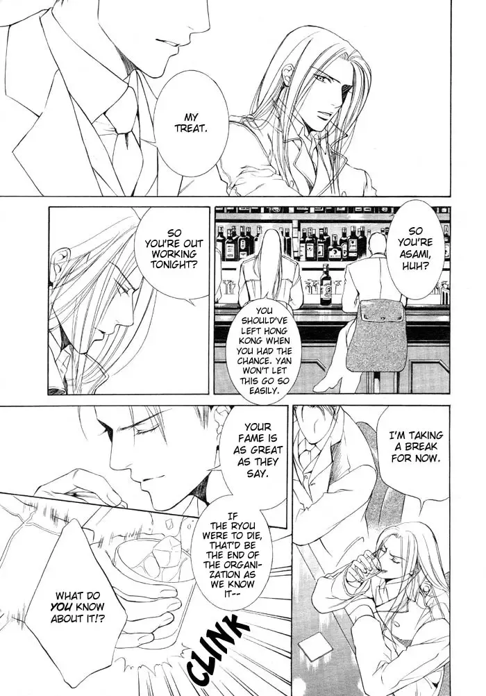 [Yamane Ayano] Finder no Ori Fhentai - Page 39