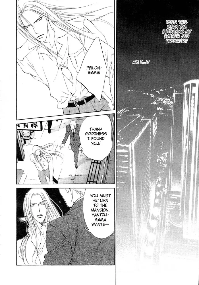 [Yamane Ayano] Finder no Ori Fhentai - Page 52