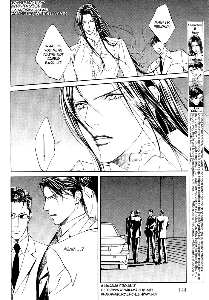 [Yamane Ayano] Finder no Ori Fhentai - Page 56