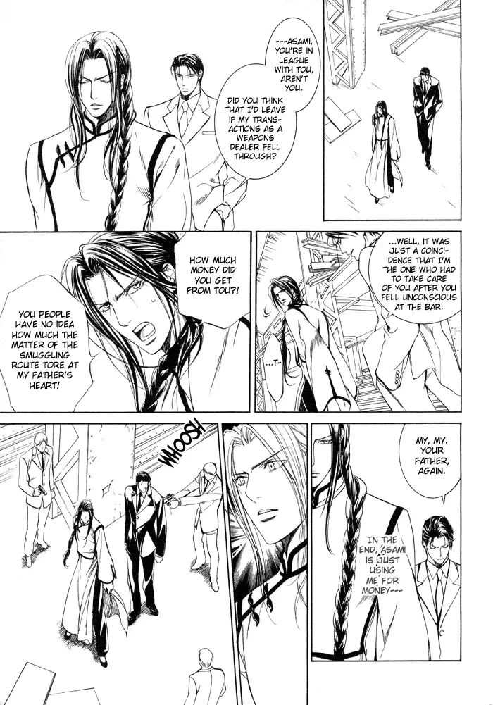 [Yamane Ayano] Finder no Ori Fhentai - Page 65