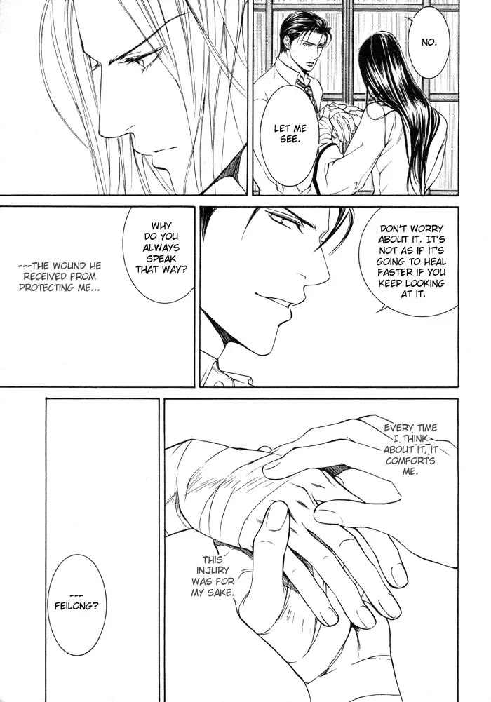 [Yamane Ayano] Finder no Ori Fhentai - Page 73