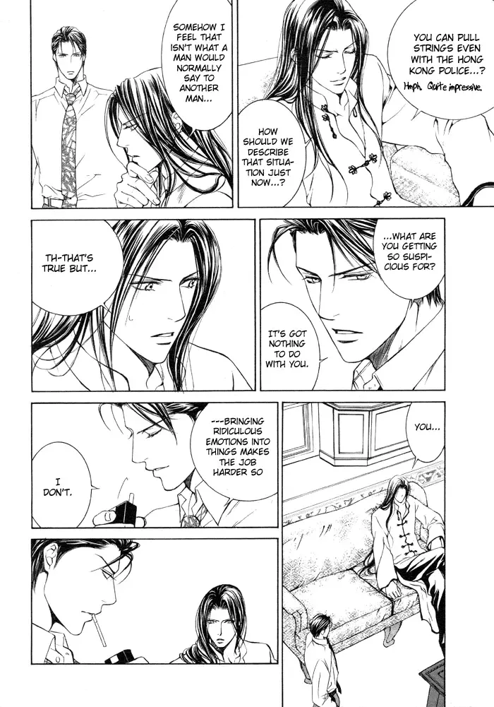 [Yamane Ayano] Finder no Ori Fhentai - Page 76