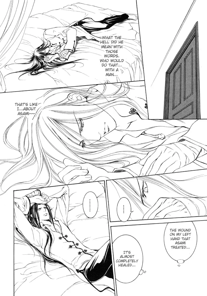 [Yamane Ayano] Finder no Ori Fhentai - Page 78