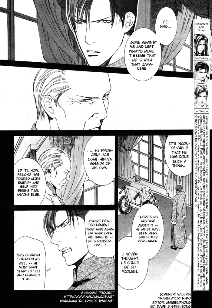 [Yamane Ayano] Finder no Ori Fhentai - Page 84