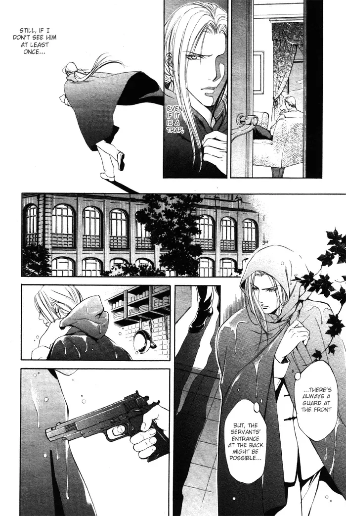 [Yamane Ayano] Finder no Ori Fhentai - Page 94