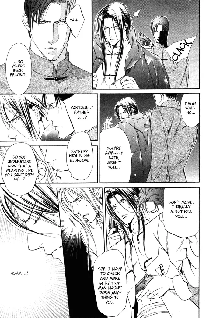 [Yamane Ayano] Finder no Ori Fhentai - Page 95