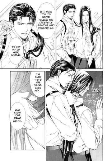 [Yamane Ayano] Finder no Ori Fhentai - Page 49