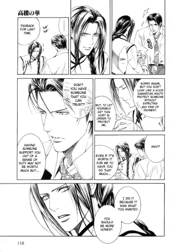 [Yamane Ayano] Finder no Ori Fhentai - Page 71