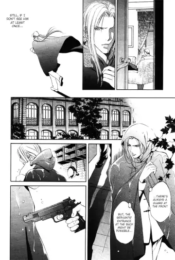 [Yamane Ayano] Finder no Ori Fhentai - Page 94