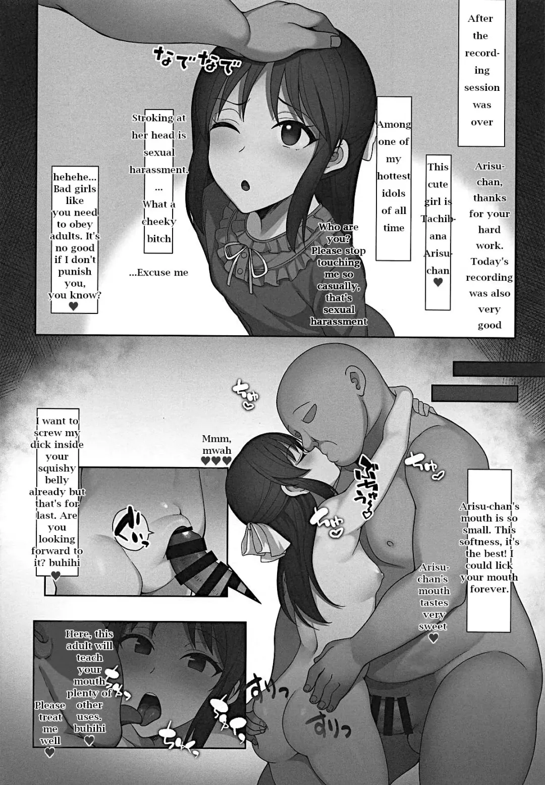 [Hiiragi Hajime] A Book About Hypnotizing Bratty Girls and Punishing Them with Hypnosis - incomplete Fhentai - Page 1