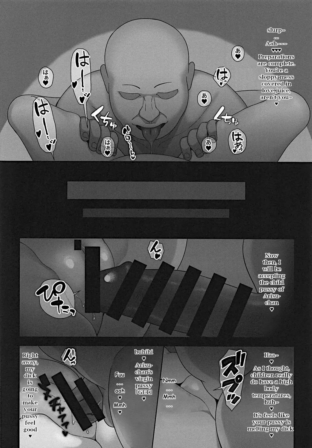 [Hiiragi Hajime] A Book About Hypnotizing Bratty Girls and Punishing Them with Hypnosis - incomplete Fhentai - Page 5