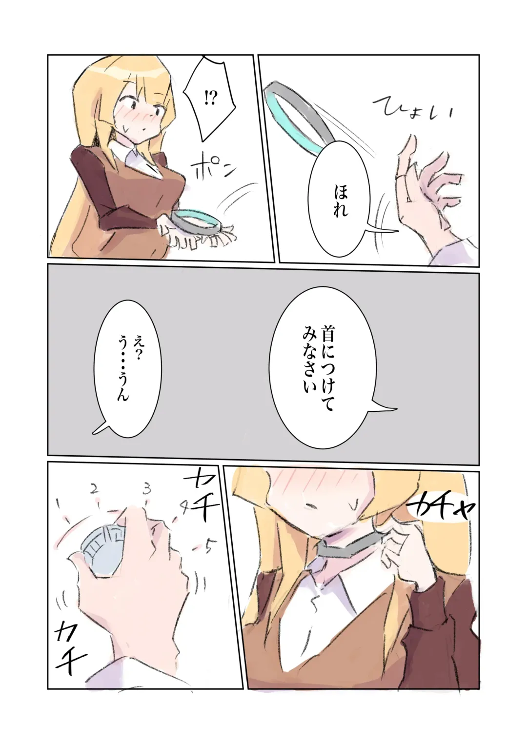 [Polano] 100-nichigo ni Kairaku Ochi suru Fukan na Meitantei vol. 5 Fhentai - Page 10