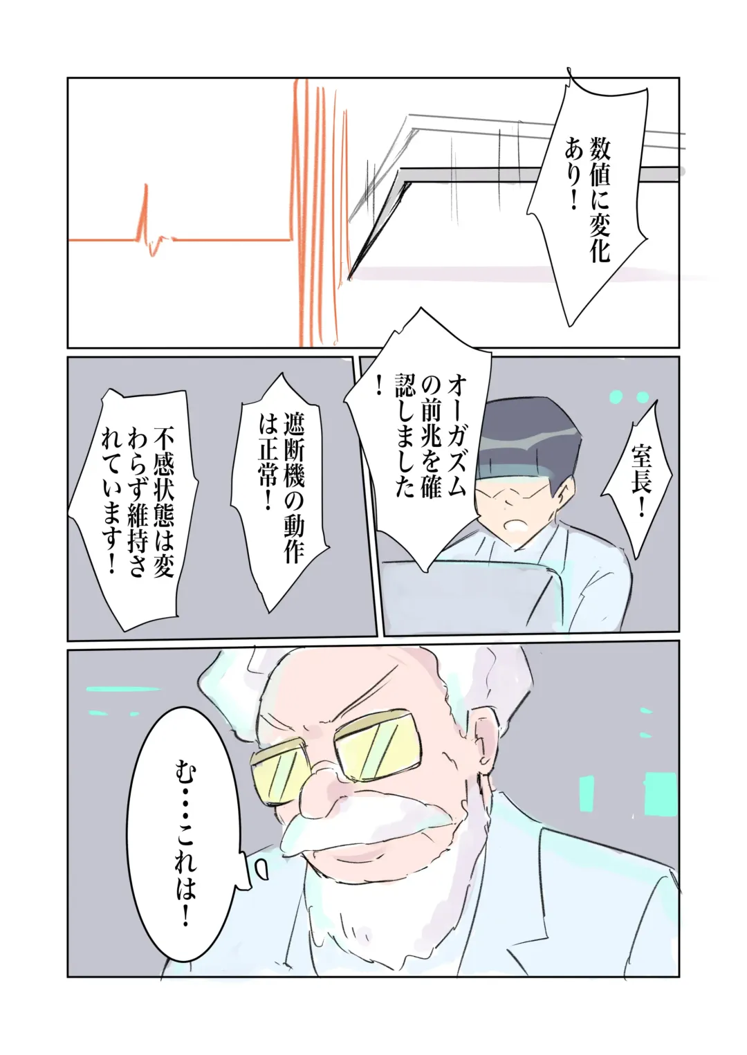 [Polano] 100-nichigo ni Kairaku Ochi suru Fukan na Meitantei vol. 5 Fhentai - Page 34