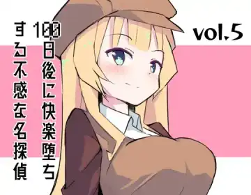 Read [Polano] 100-nichigo ni Kairaku Ochi suru Fukan na Meitantei vol. 5 - Fhentai