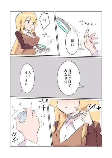 [Polano] 100-nichigo ni Kairaku Ochi suru Fukan na Meitantei vol. 5 Fhentai - Page 10