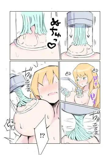 [Polano] 100-nichigo ni Kairaku Ochi suru Fukan na Meitantei vol. 5 Fhentai - Page 17