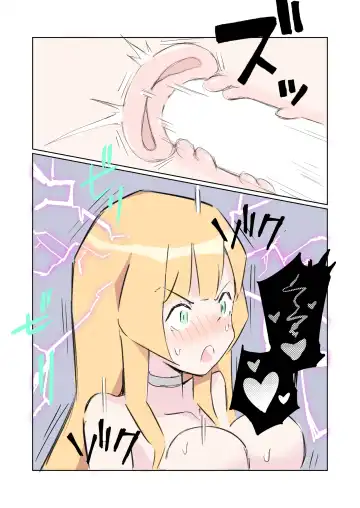 [Polano] 100-nichigo ni Kairaku Ochi suru Fukan na Meitantei vol. 5 Fhentai - Page 36