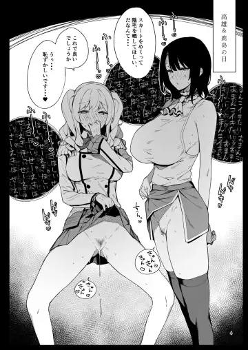 [Eno] Kekkon Kan Sukebe Roku 6 Fhentai - Page 3