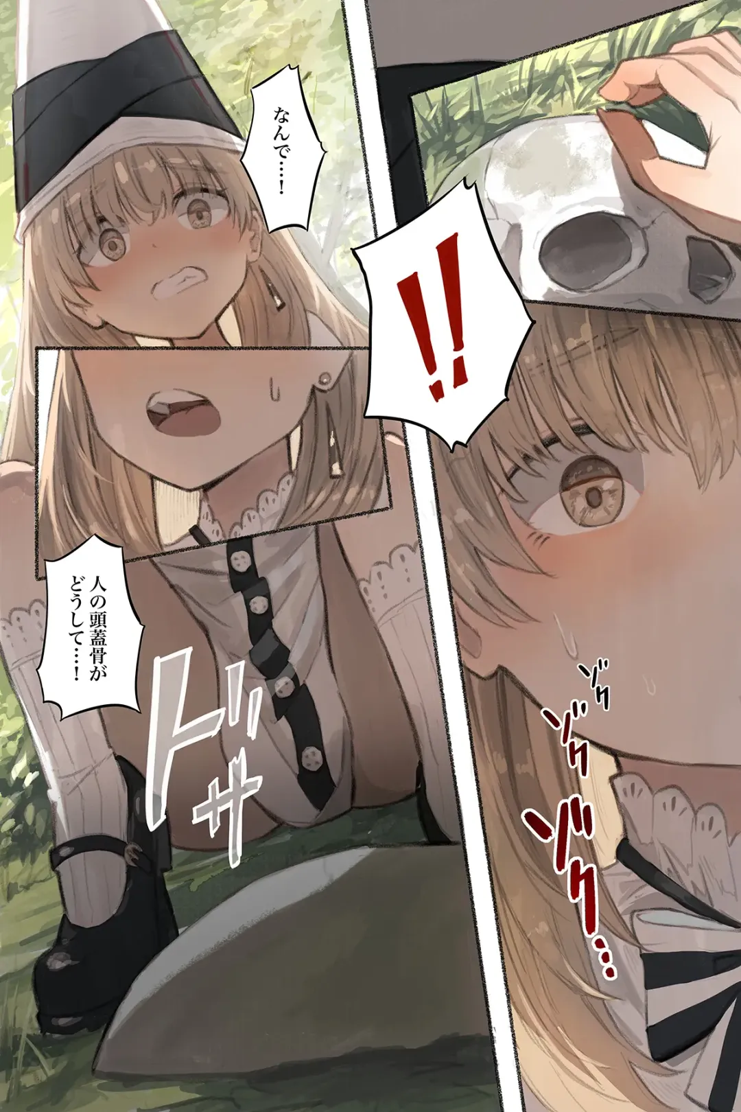 [Conoha Noa] Tangled Shokushu no Hisomu Mori Fhentai - Page 8