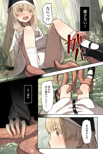 [Conoha Noa] Tangled Shokushu no Hisomu Mori Fhentai - Page 10