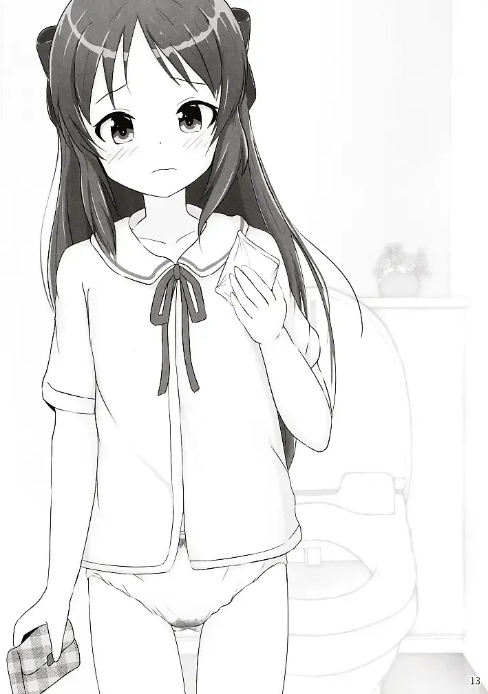 Hajimete no Seiri Fhentai - Page 14