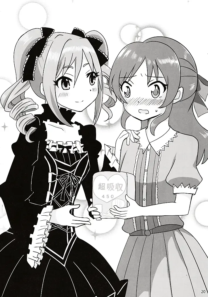 Hajimete no Seiri Fhentai - Page 21