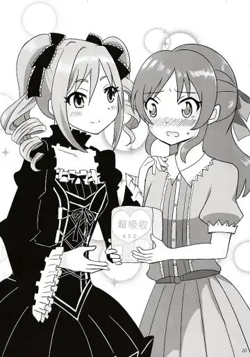 Hajimete no Seiri Fhentai - Page 21