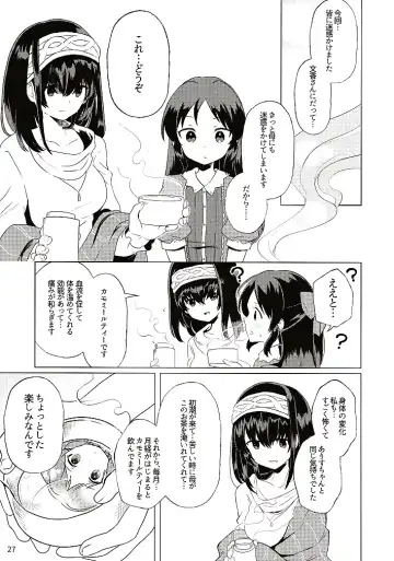 Hajimete no Seiri Fhentai - Page 28