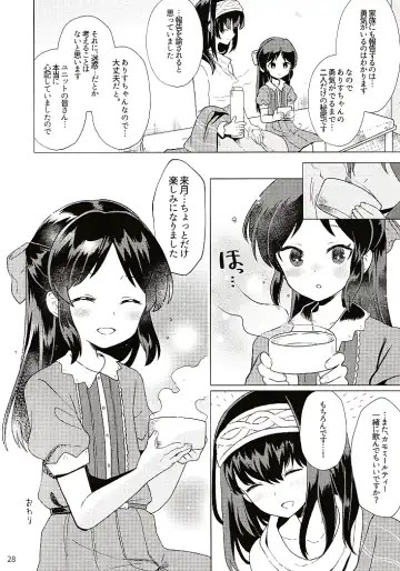 Hajimete no Seiri Fhentai - Page 29