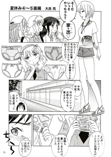 Hajimete no Seiri Fhentai - Page 32