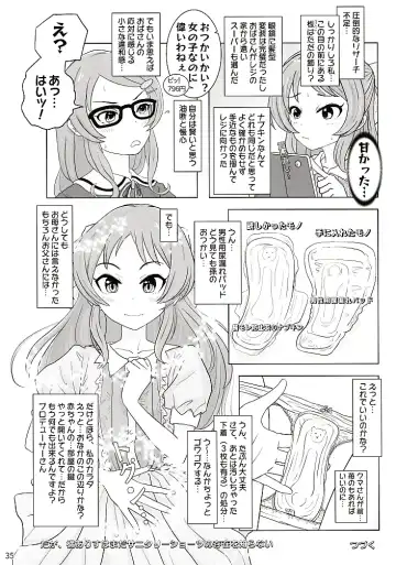 Hajimete no Seiri Fhentai - Page 36