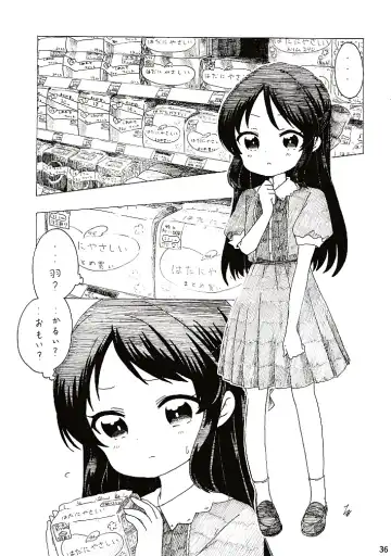 Hajimete no Seiri Fhentai - Page 37