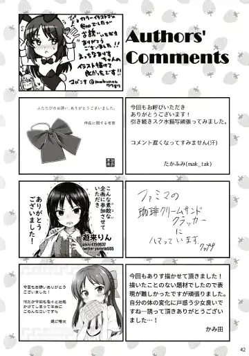 Hajimete no Seiri Fhentai - Page 43