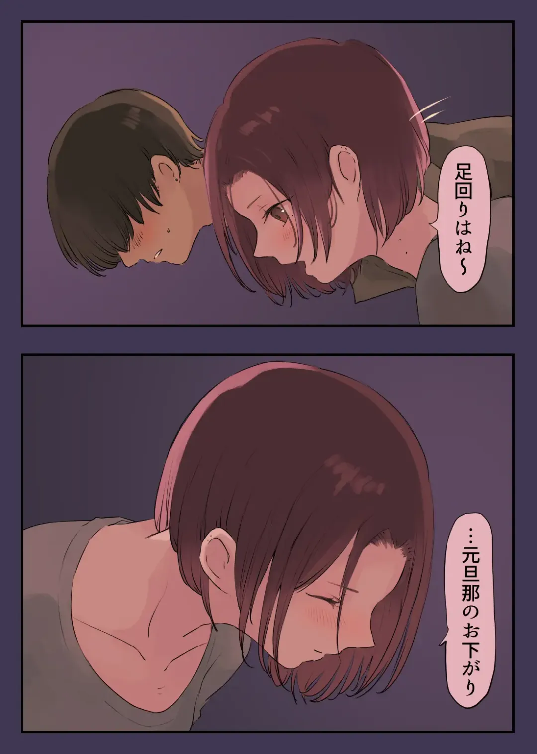 [Momohiki] 36-sai Batsuichi Moto Yan to Koukai Car Sex shite mita Fhentai - Page 10