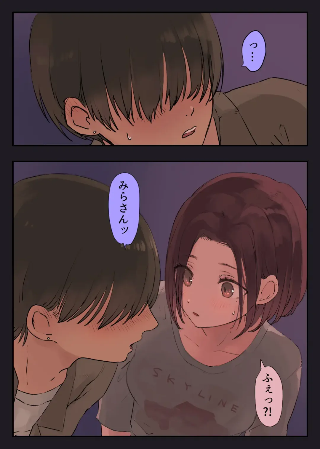 [Momohiki] 36-sai Batsuichi Moto Yan to Koukai Car Sex shite mita Fhentai - Page 11