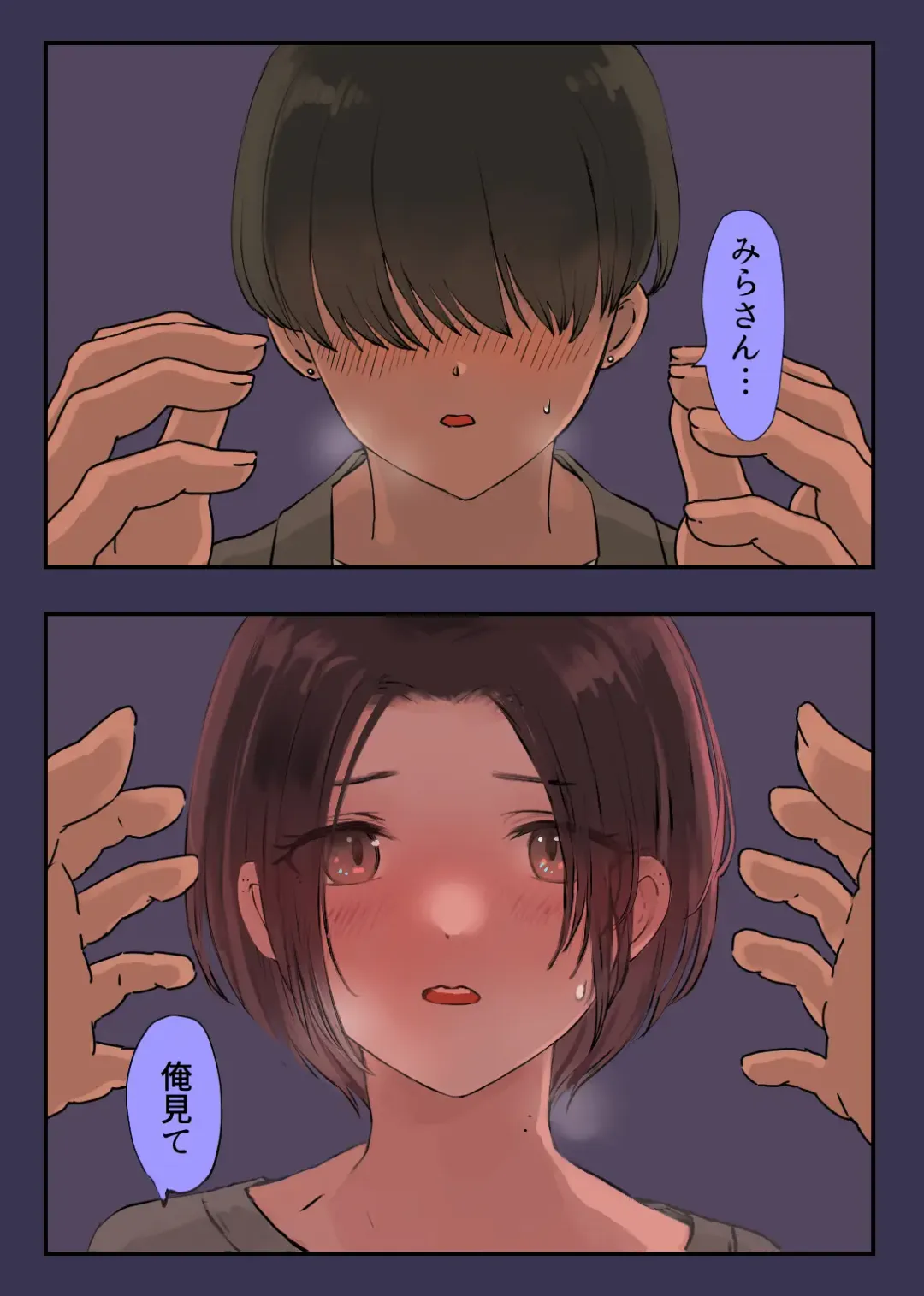 [Momohiki] 36-sai Batsuichi Moto Yan to Koukai Car Sex shite mita Fhentai - Page 13