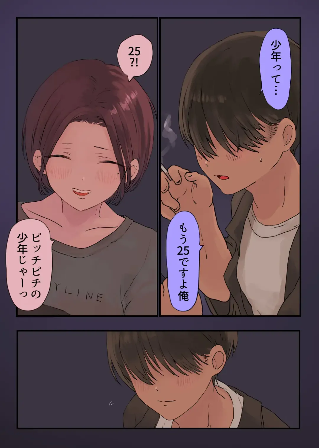 [Momohiki] 36-sai Batsuichi Moto Yan to Koukai Car Sex shite mita Fhentai - Page 4