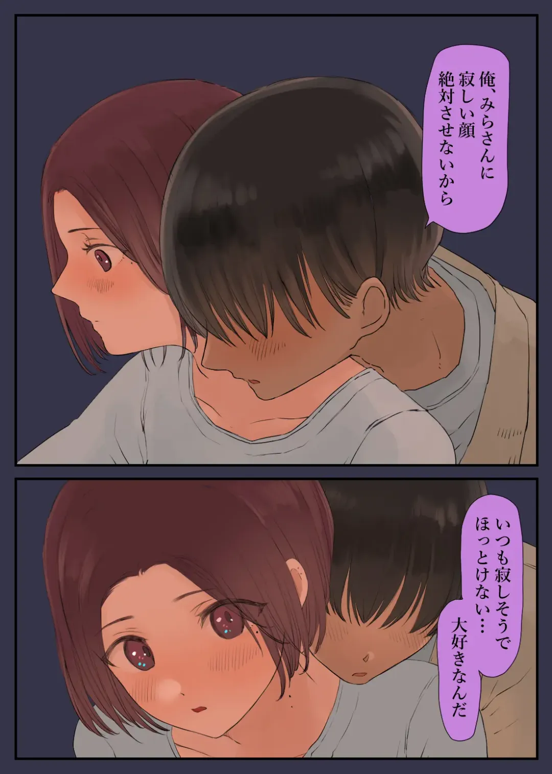 [Momohiki] 36-sai Batsuichi Moto Yan to Koukai Car Sex shite mita Fhentai - Page 43