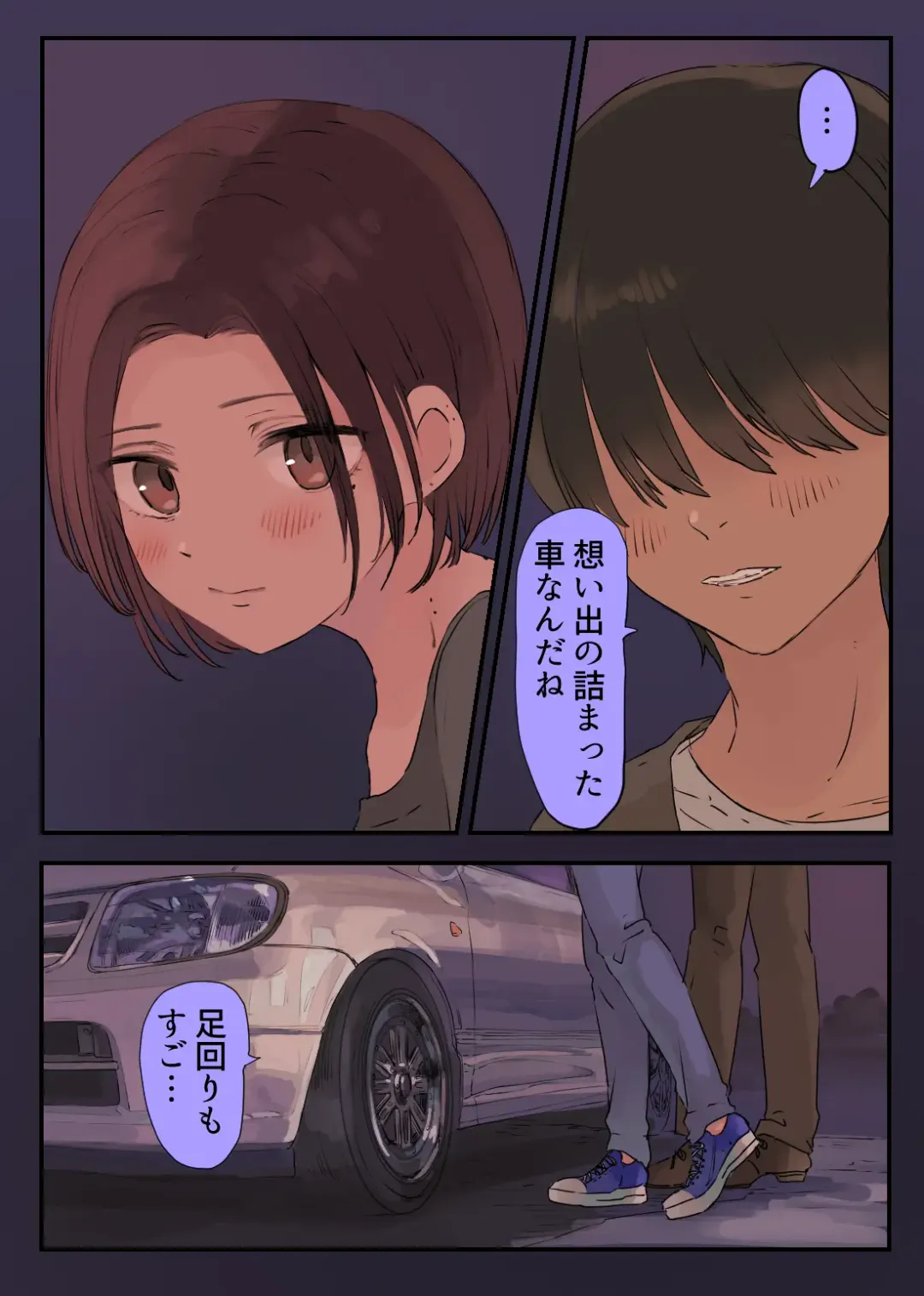 [Momohiki] 36-sai Batsuichi Moto Yan to Koukai Car Sex shite mita Fhentai - Page 9
