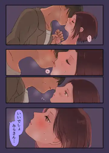 [Momohiki] 36-sai Batsuichi Moto Yan to Koukai Car Sex shite mita Fhentai - Page 14