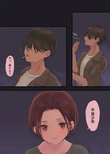 [Momohiki] 36-sai Batsuichi Moto Yan to Koukai Car Sex shite mita Fhentai - Page 3