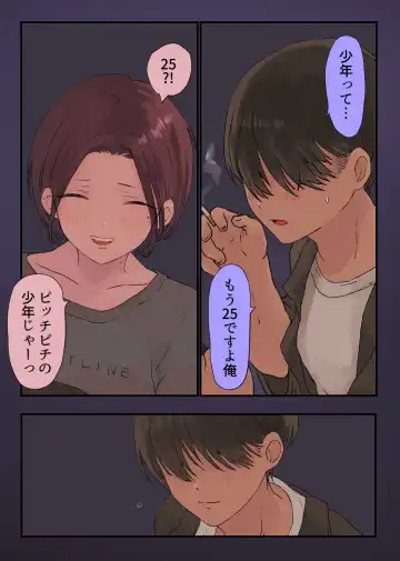 [Momohiki] 36-sai Batsuichi Moto Yan to Koukai Car Sex shite mita Fhentai - Page 4