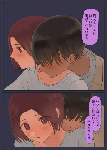 [Momohiki] 36-sai Batsuichi Moto Yan to Koukai Car Sex shite mita Fhentai - Page 43