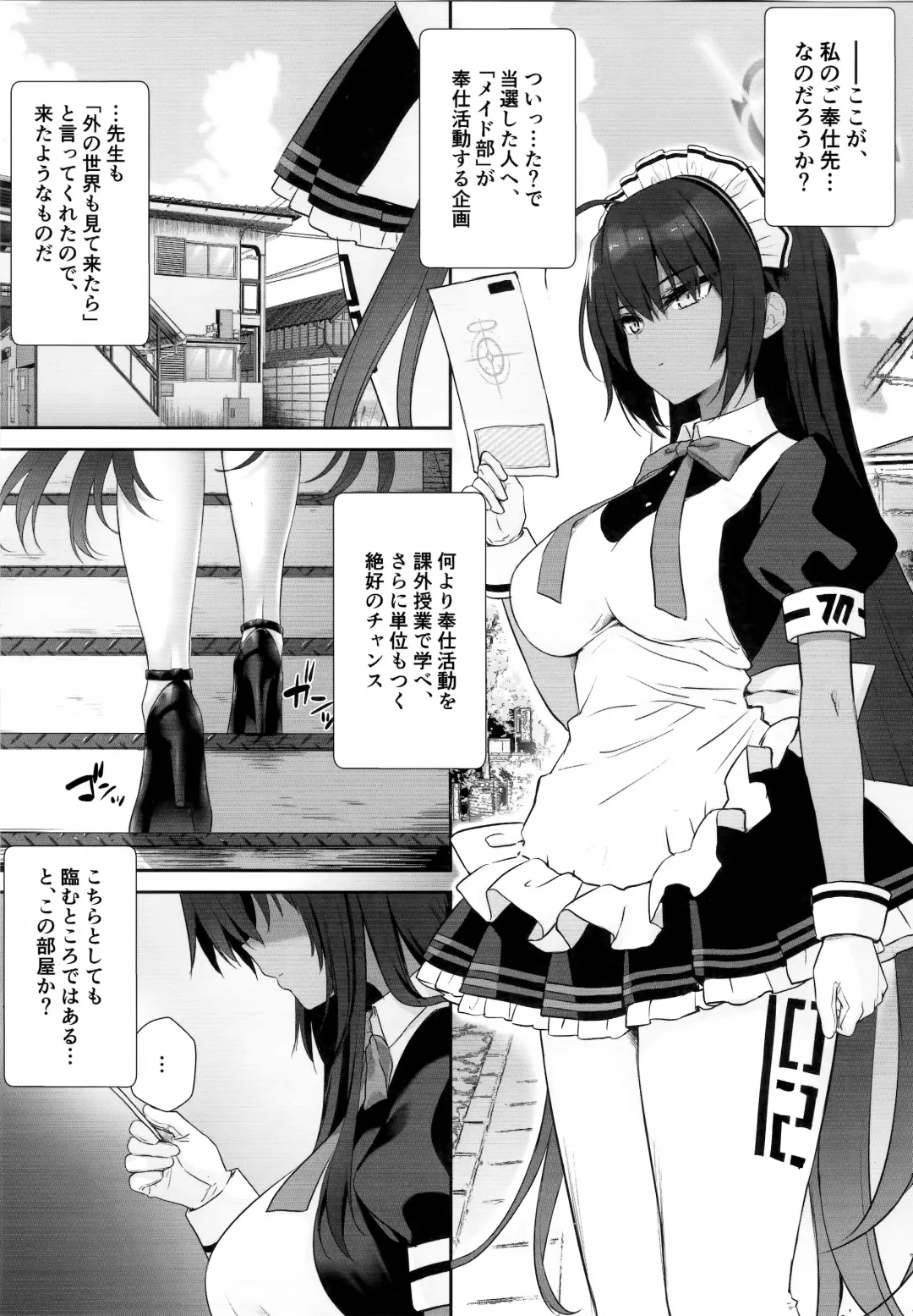 [Derauea] Karin-chan no Ura Shinpi Kaihou ~Suimin Zecchou, Kaishi~ Hen Fhentai - Page 2