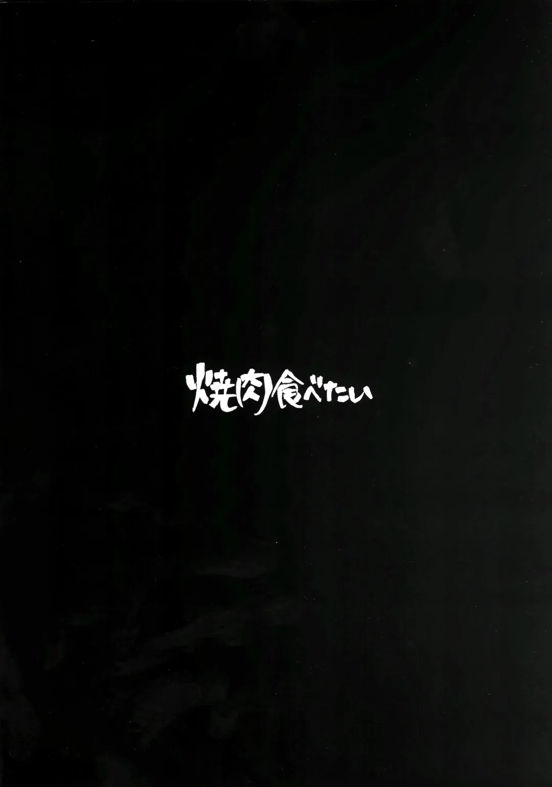 [Derauea] Karin-chan no Ura Shinpi Kaihou ~Suimin Zecchou, Kaishi~ Hen Fhentai - Page 26